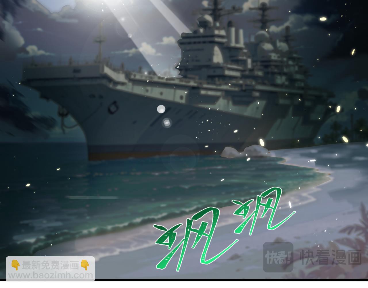 全球詭異時代 - 第396話 扶桑篇-登陸扶桑！(4/4) - 2