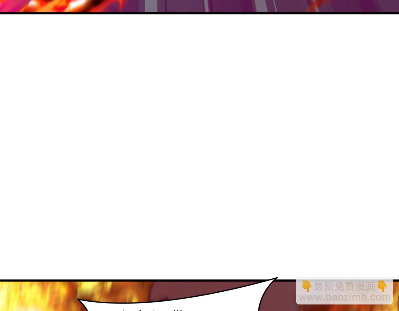 全球詭異時代 - 第396話 扶桑篇-登陸扶桑！(1/4) - 5