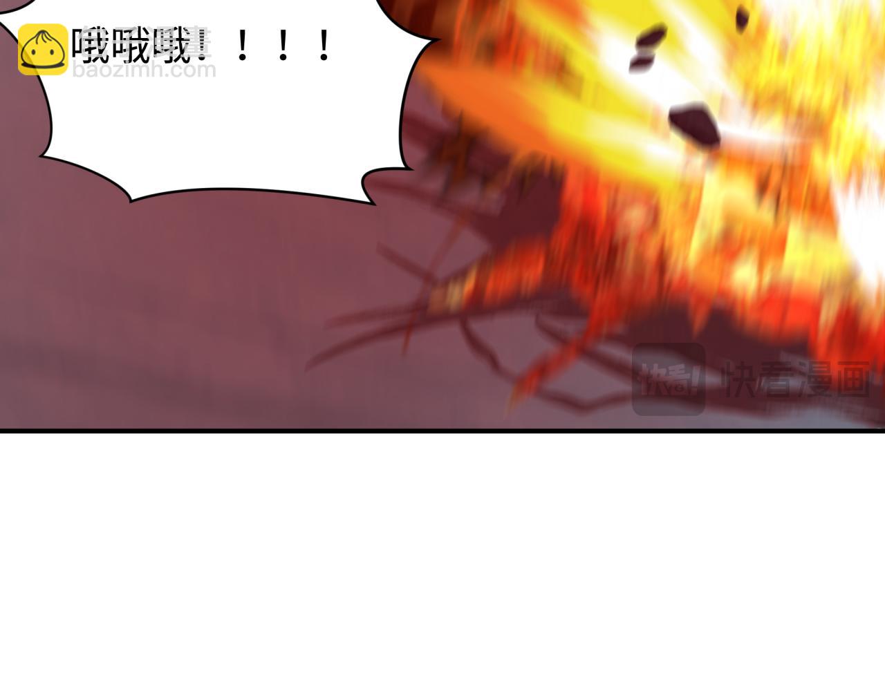 全球詭異時代 - 第396話 扶桑篇-登陸扶桑！(1/4) - 8