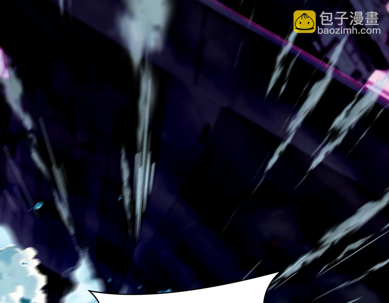 全球詭異時代 - 第396話 扶桑篇-登陸扶桑！(1/4) - 3