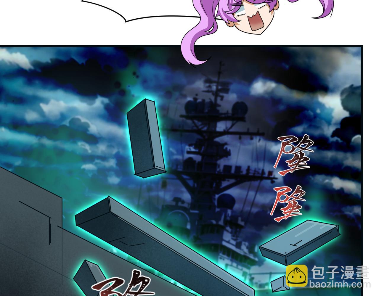 全球詭異時代 - 第396話 扶桑篇-登陸扶桑！(1/4) - 6