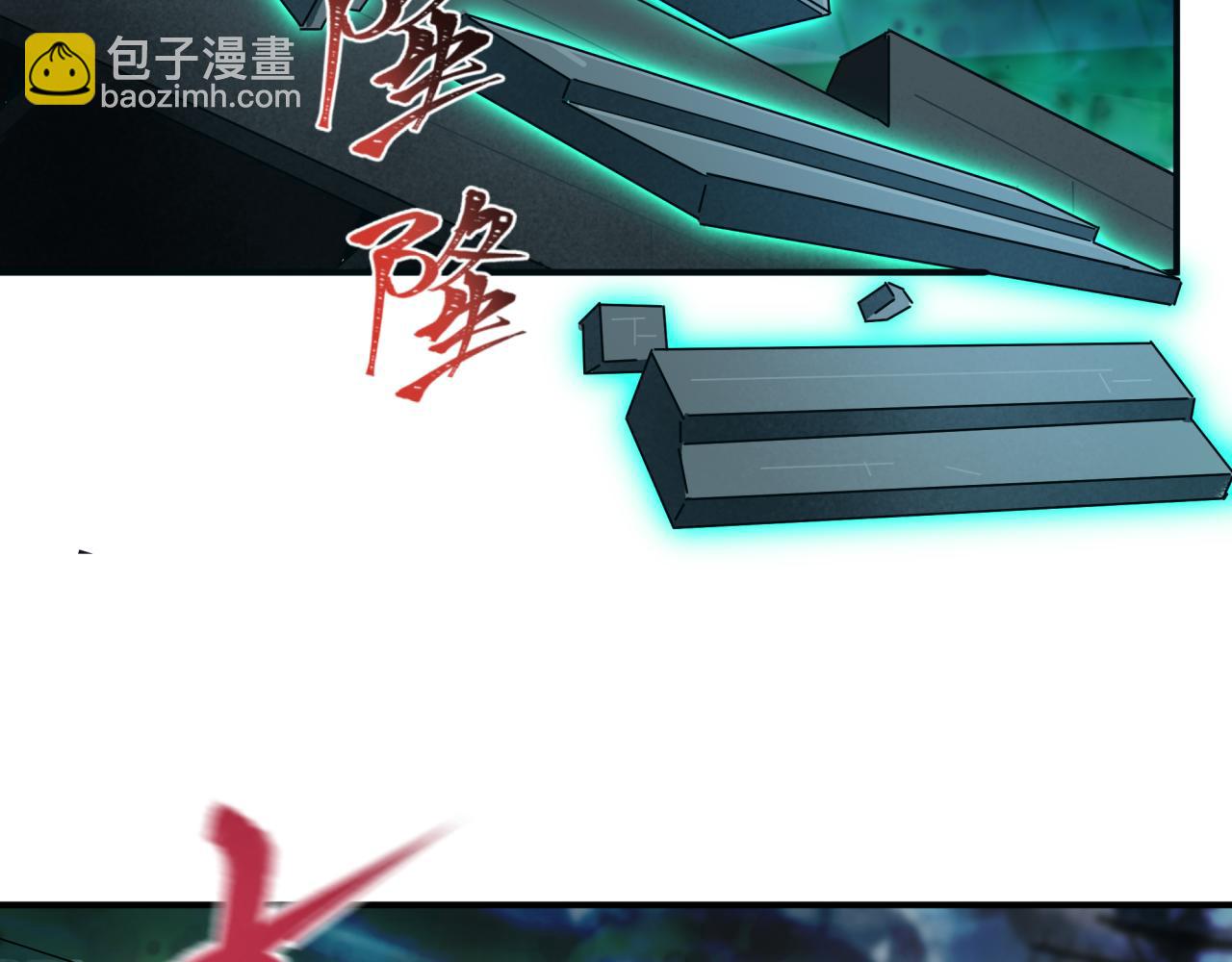 全球詭異時代 - 第396話 扶桑篇-登陸扶桑！(1/4) - 7