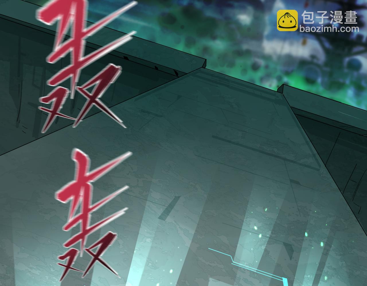 全球詭異時代 - 第396話 扶桑篇-登陸扶桑！(1/4) - 8