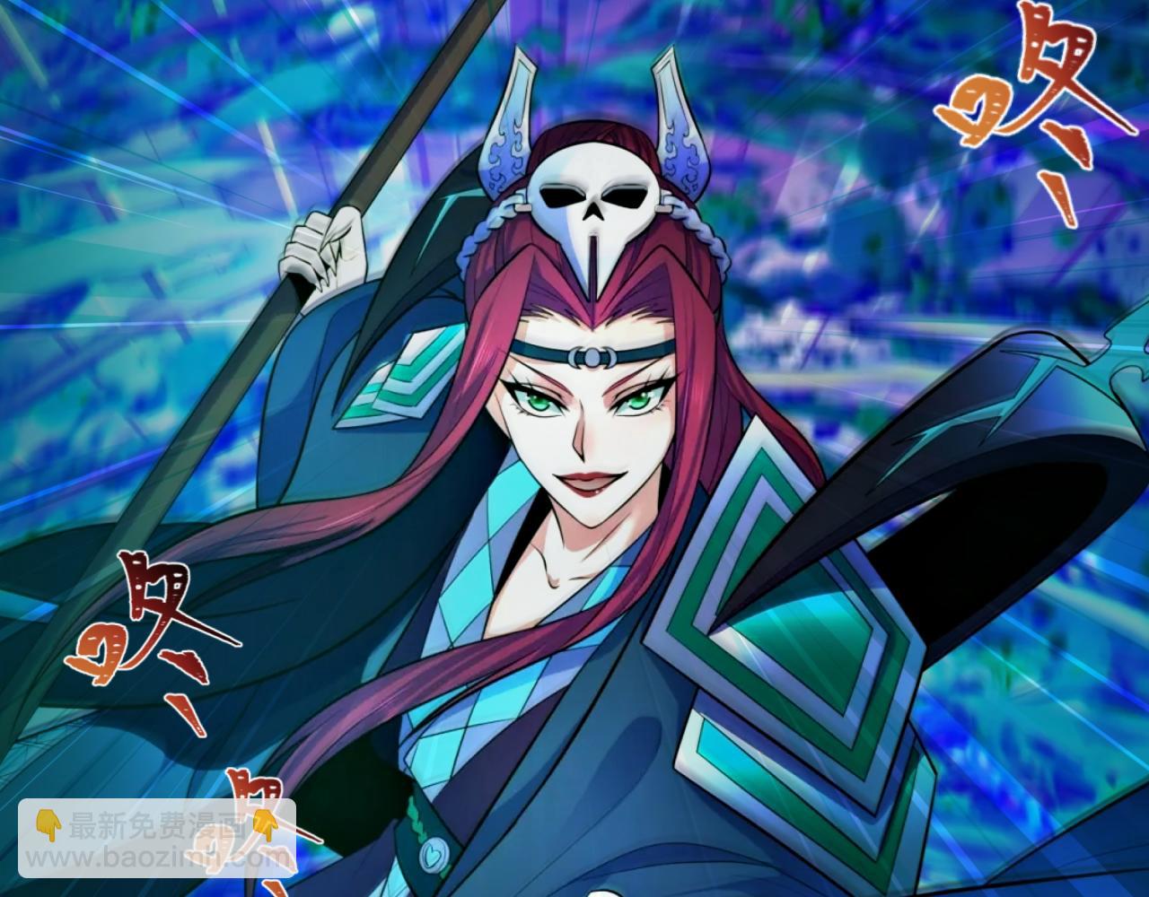 全球詭異時代 - 第396話 扶桑篇-登陸扶桑！(1/4) - 4