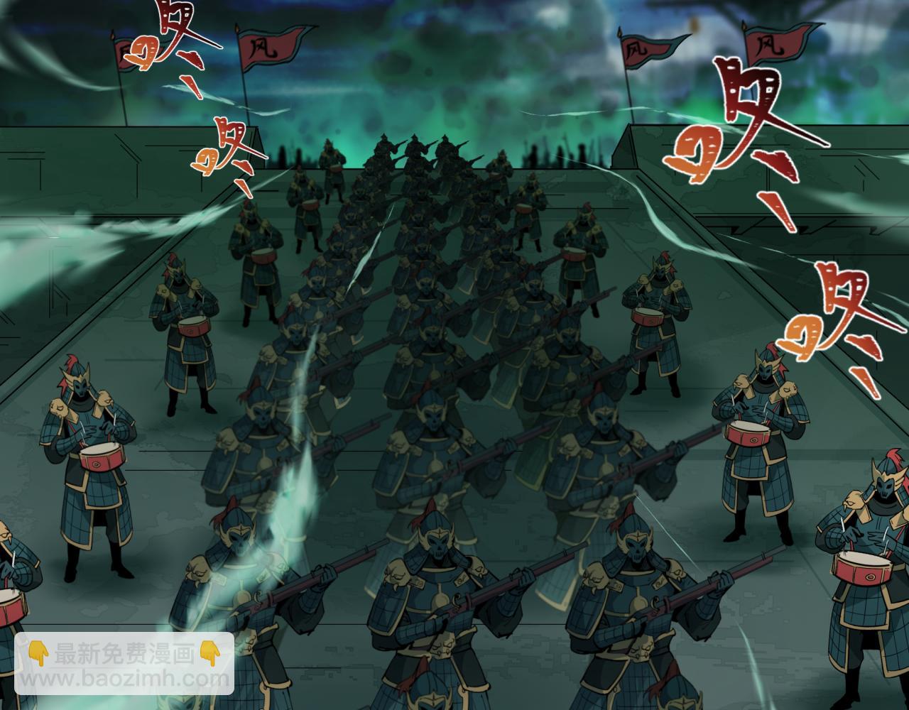 全球詭異時代 - 第396話 扶桑篇-登陸扶桑！(1/4) - 6