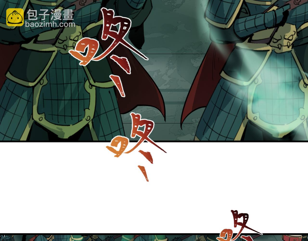 全球詭異時代 - 第396話 扶桑篇-登陸扶桑！(1/4) - 1