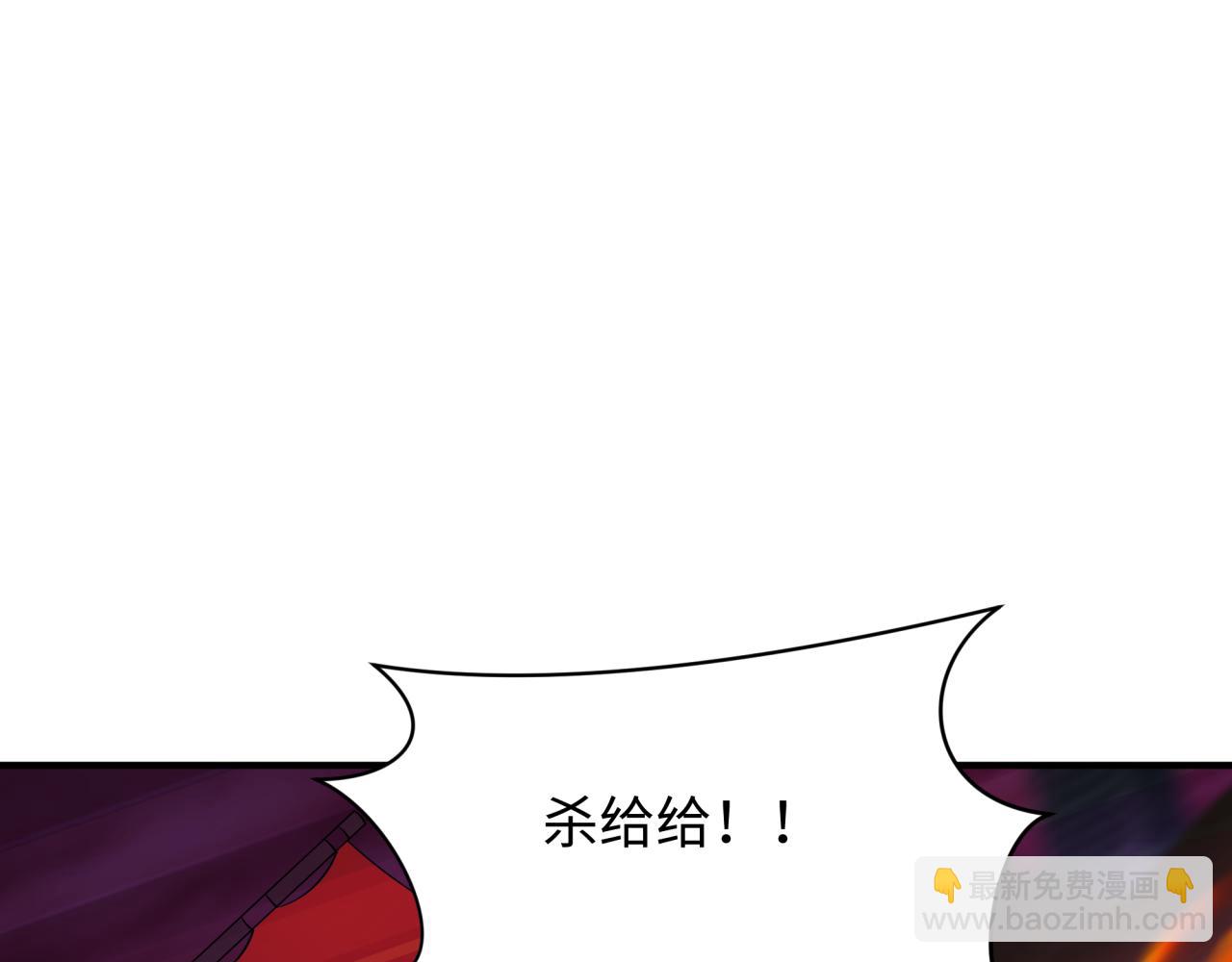 全球詭異時代 - 第396話 扶桑篇-登陸扶桑！(1/4) - 6