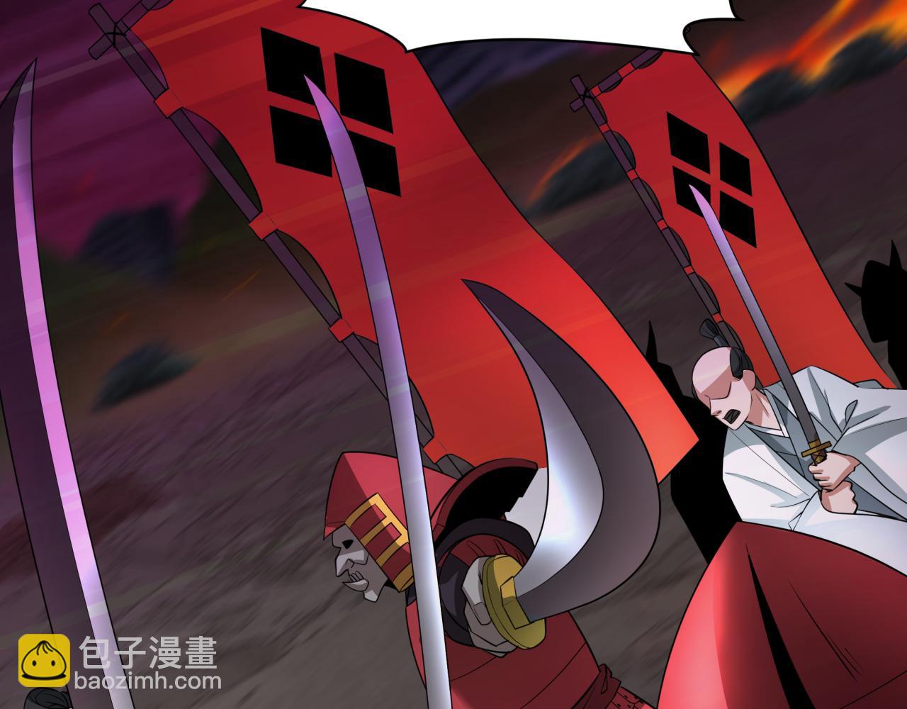 全球詭異時代 - 第396話 扶桑篇-登陸扶桑！(1/4) - 7