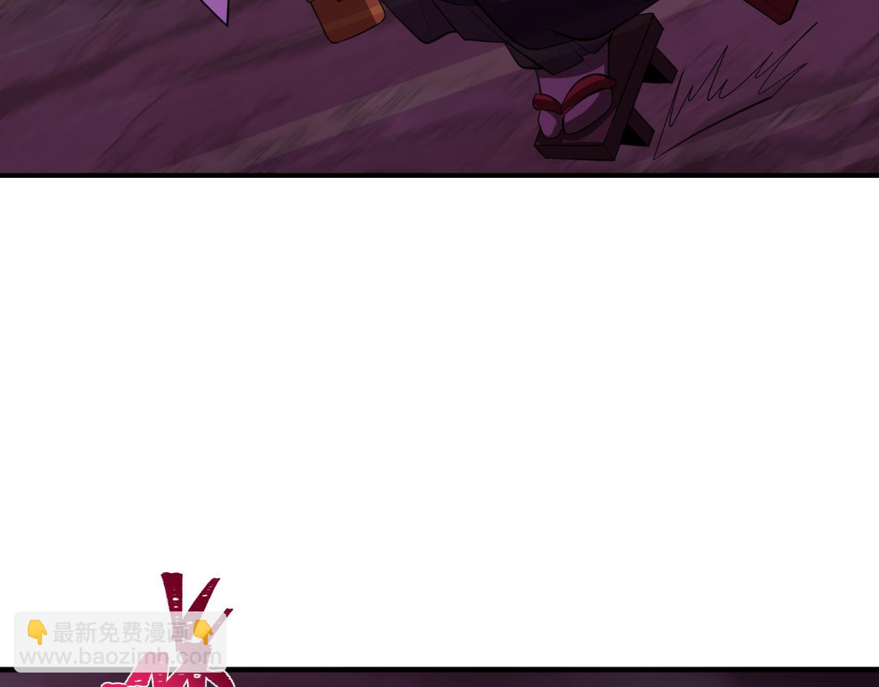 全球詭異時代 - 第396話 扶桑篇-登陸扶桑！(1/4) - 1