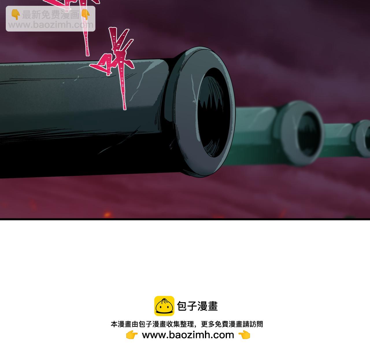 全球詭異時代 - 第396話 扶桑篇-登陸扶桑！(1/4) - 2