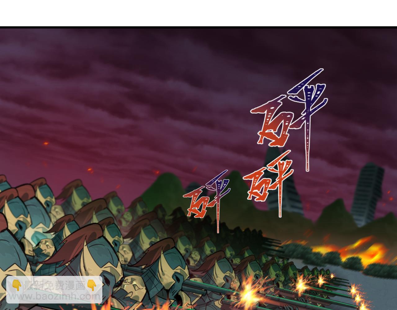 全球詭異時代 - 第396話 扶桑篇-登陸扶桑！(2/4) - 5