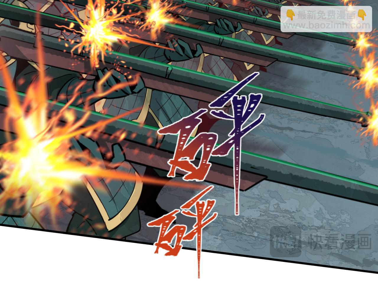 全球詭異時代 - 第396話 扶桑篇-登陸扶桑！(2/4) - 6