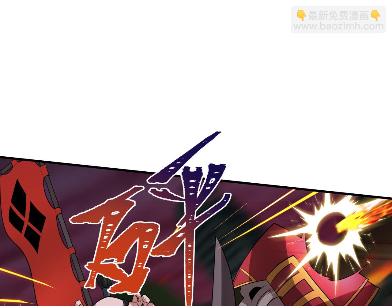 全球詭異時代 - 第396話 扶桑篇-登陸扶桑！(2/4) - 7