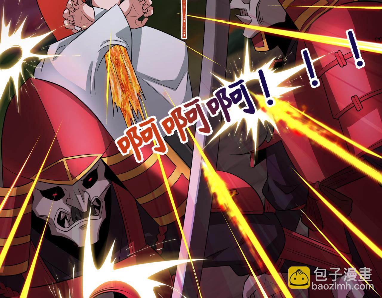 全球詭異時代 - 第396話 扶桑篇-登陸扶桑！(2/4) - 8