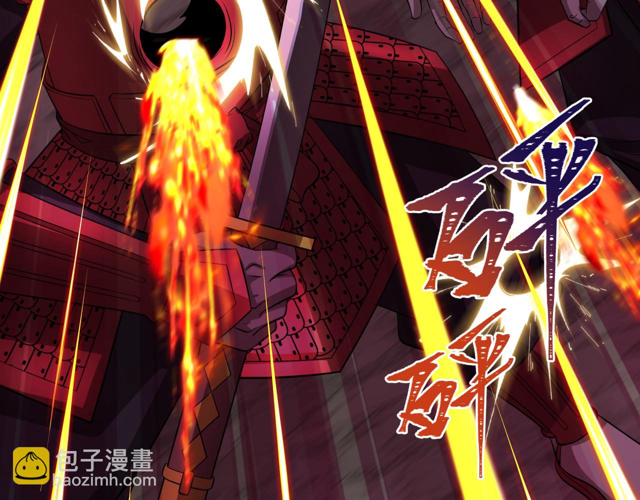 全球詭異時代 - 第396話 扶桑篇-登陸扶桑！(2/4) - 1