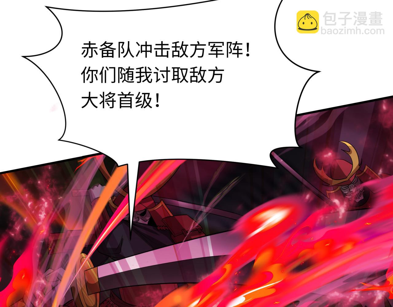 全球詭異時代 - 第396話 扶桑篇-登陸扶桑！(2/4) - 3