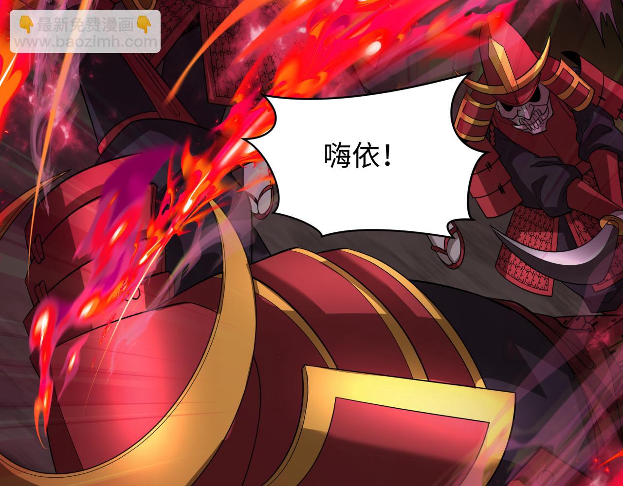 全球詭異時代 - 第396話 扶桑篇-登陸扶桑！(2/4) - 4