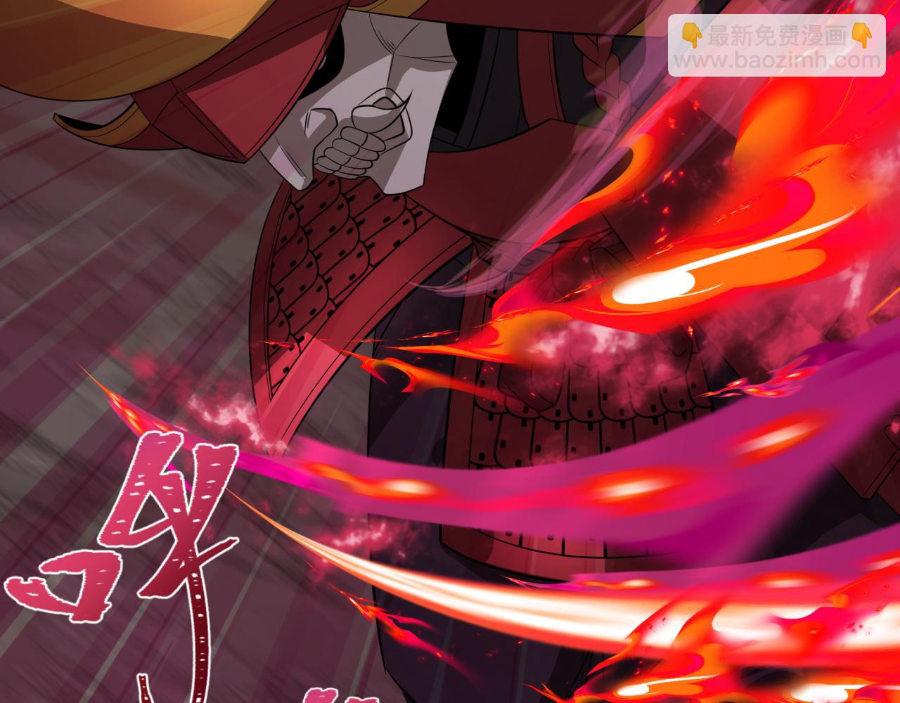 全球詭異時代 - 第396話 扶桑篇-登陸扶桑！(2/4) - 5