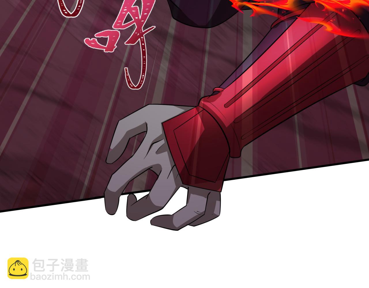 全球詭異時代 - 第396話 扶桑篇-登陸扶桑！(2/4) - 6