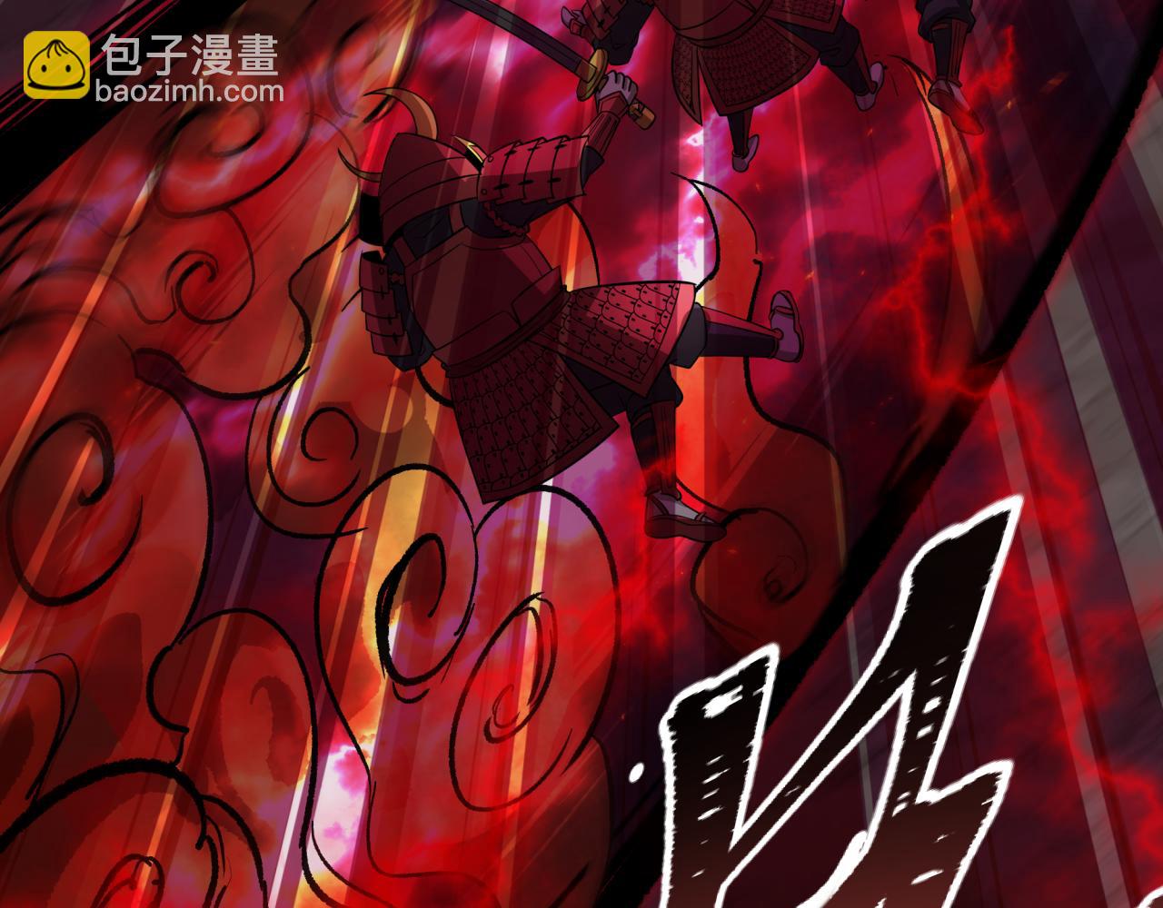 全球詭異時代 - 第396話 扶桑篇-登陸扶桑！(2/4) - 1