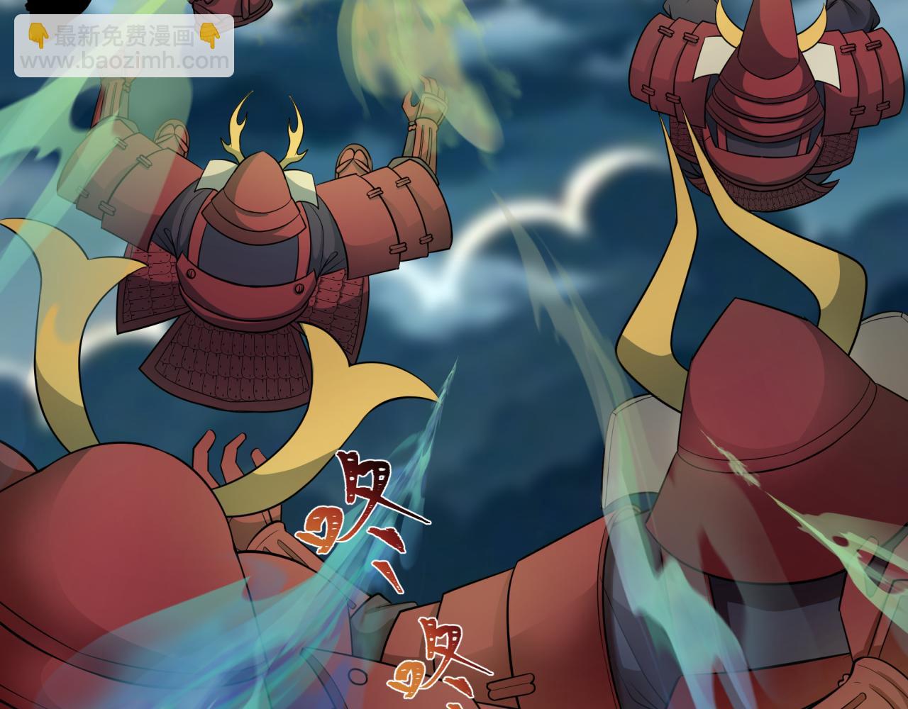 全球詭異時代 - 第396話 扶桑篇-登陸扶桑！(2/4) - 6