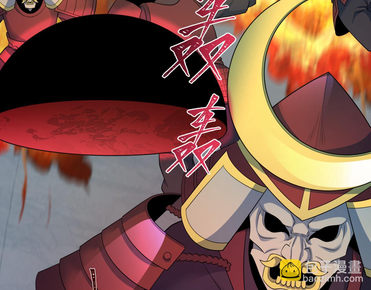 全球詭異時代 - 第396話 扶桑篇-登陸扶桑！(1/4) - 7