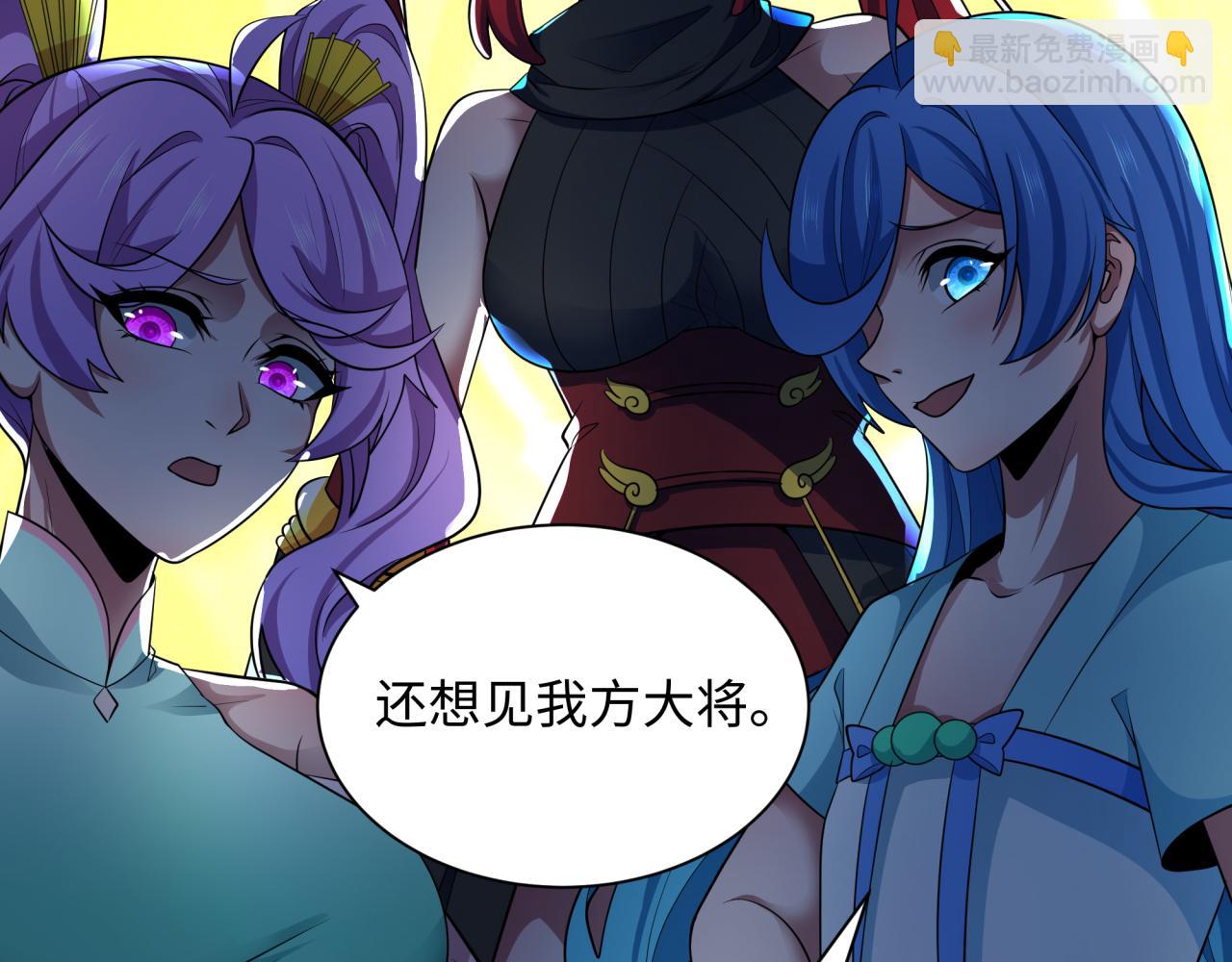 全球詭異時代 - 第396話 扶桑篇-登陸扶桑！(2/4) - 1