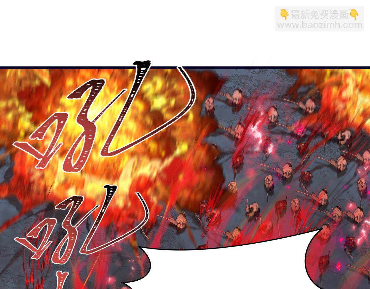 全球詭異時代 - 第396話 扶桑篇-登陸扶桑！(2/4) - 3