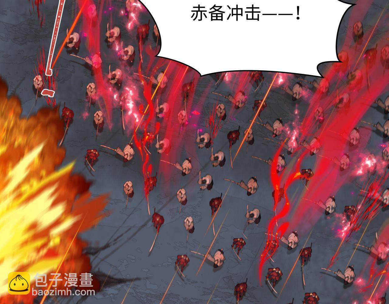 全球詭異時代 - 第396話 扶桑篇-登陸扶桑！(2/4) - 4