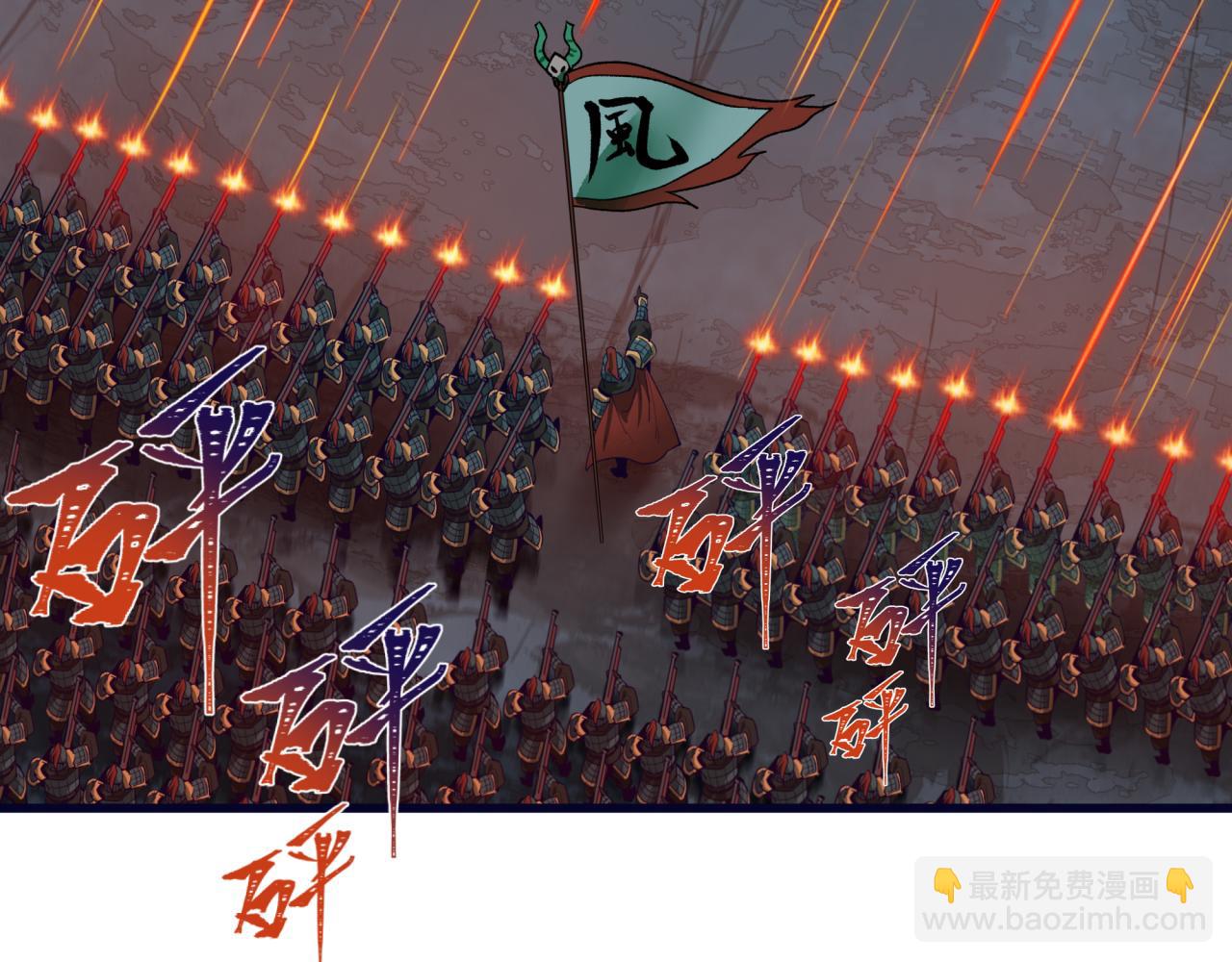 全球詭異時代 - 第396話 扶桑篇-登陸扶桑！(2/4) - 6