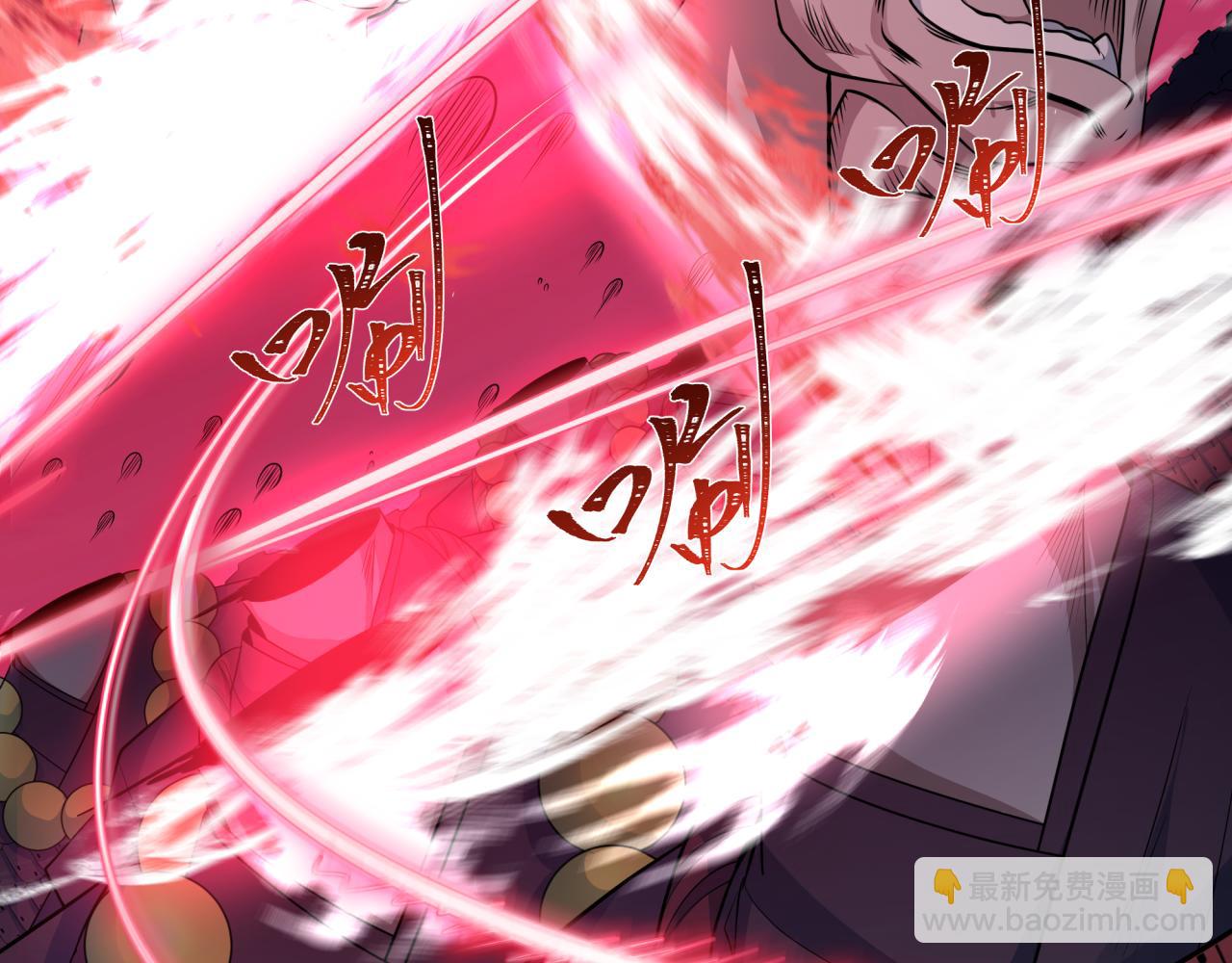 全球詭異時代 - 第396話 扶桑篇-登陸扶桑！(2/4) - 1