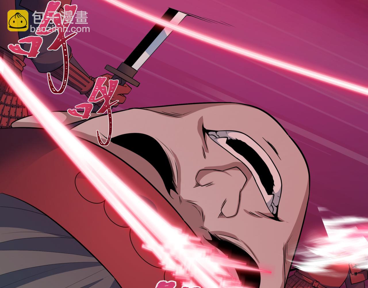 全球詭異時代 - 第396話 扶桑篇-登陸扶桑！(2/4) - 5