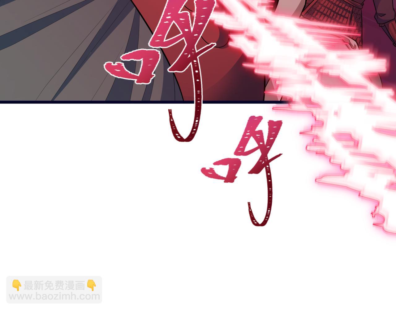 全球詭異時代 - 第396話 扶桑篇-登陸扶桑！(2/4) - 6