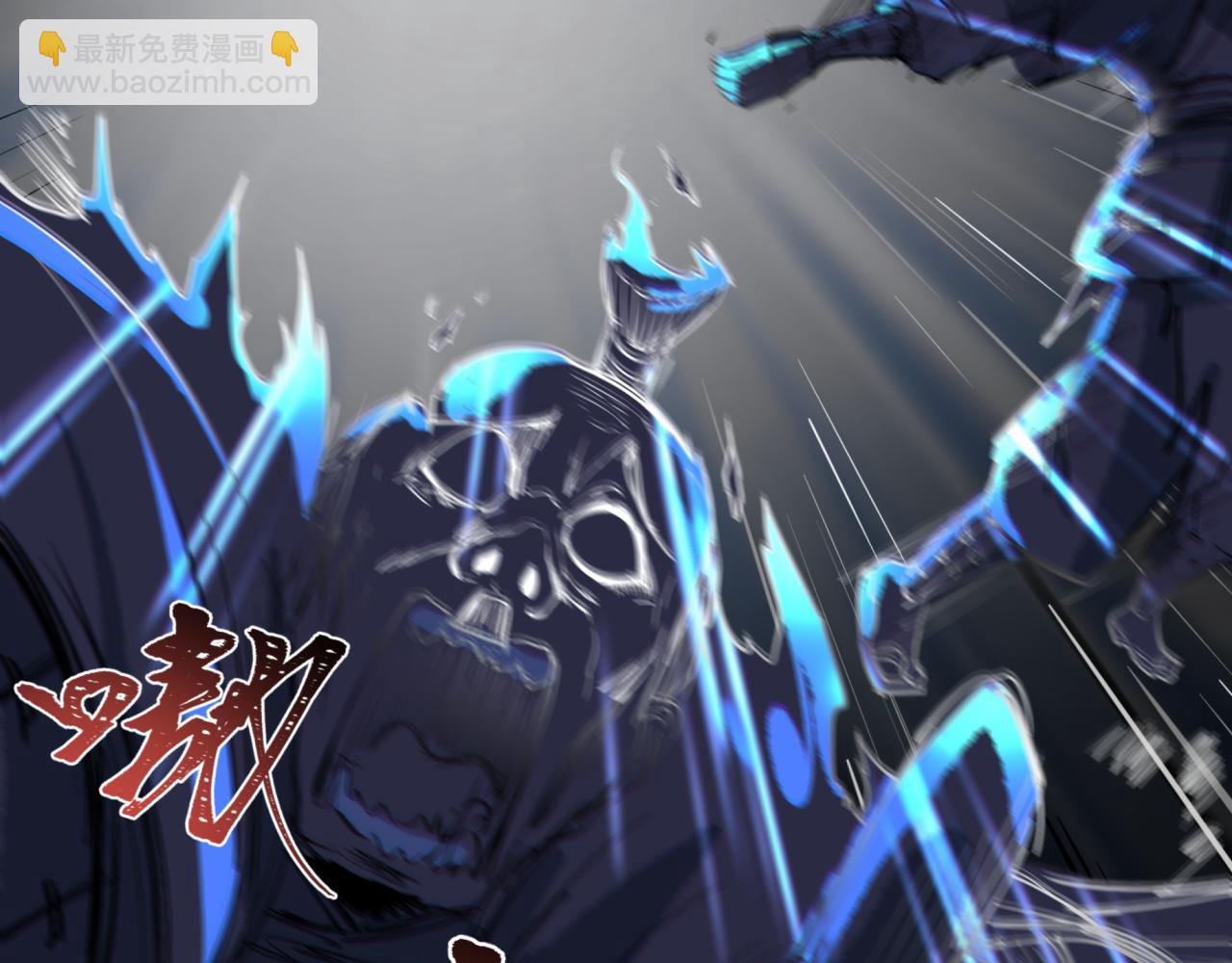 全球詭異時代 - 第396話 扶桑篇-登陸扶桑！(2/4) - 2