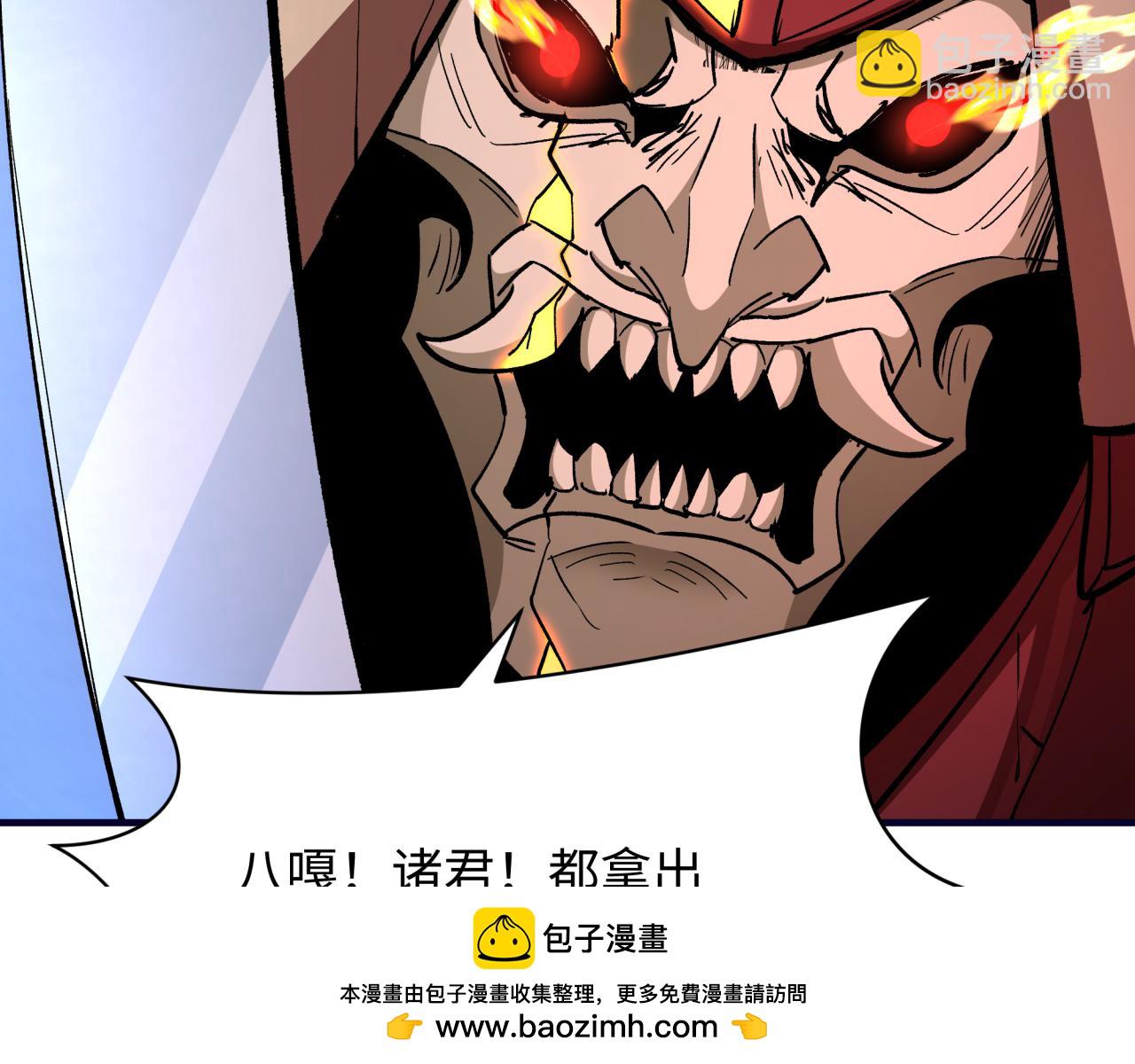 全球詭異時代 - 第396話 扶桑篇-登陸扶桑！(2/4) - 5