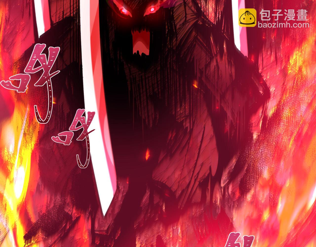 全球詭異時代 - 第396話 扶桑篇-登陸扶桑！(2/4) - 8