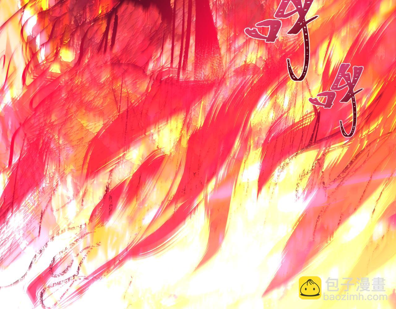 全球詭異時代 - 第396話 扶桑篇-登陸扶桑！(2/4) - 1