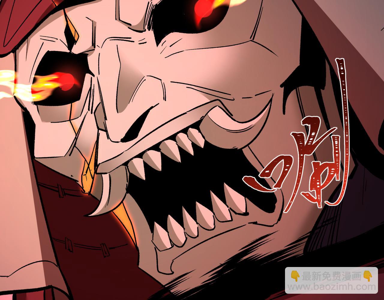 全球詭異時代 - 第396話 扶桑篇-登陸扶桑！(2/4) - 3