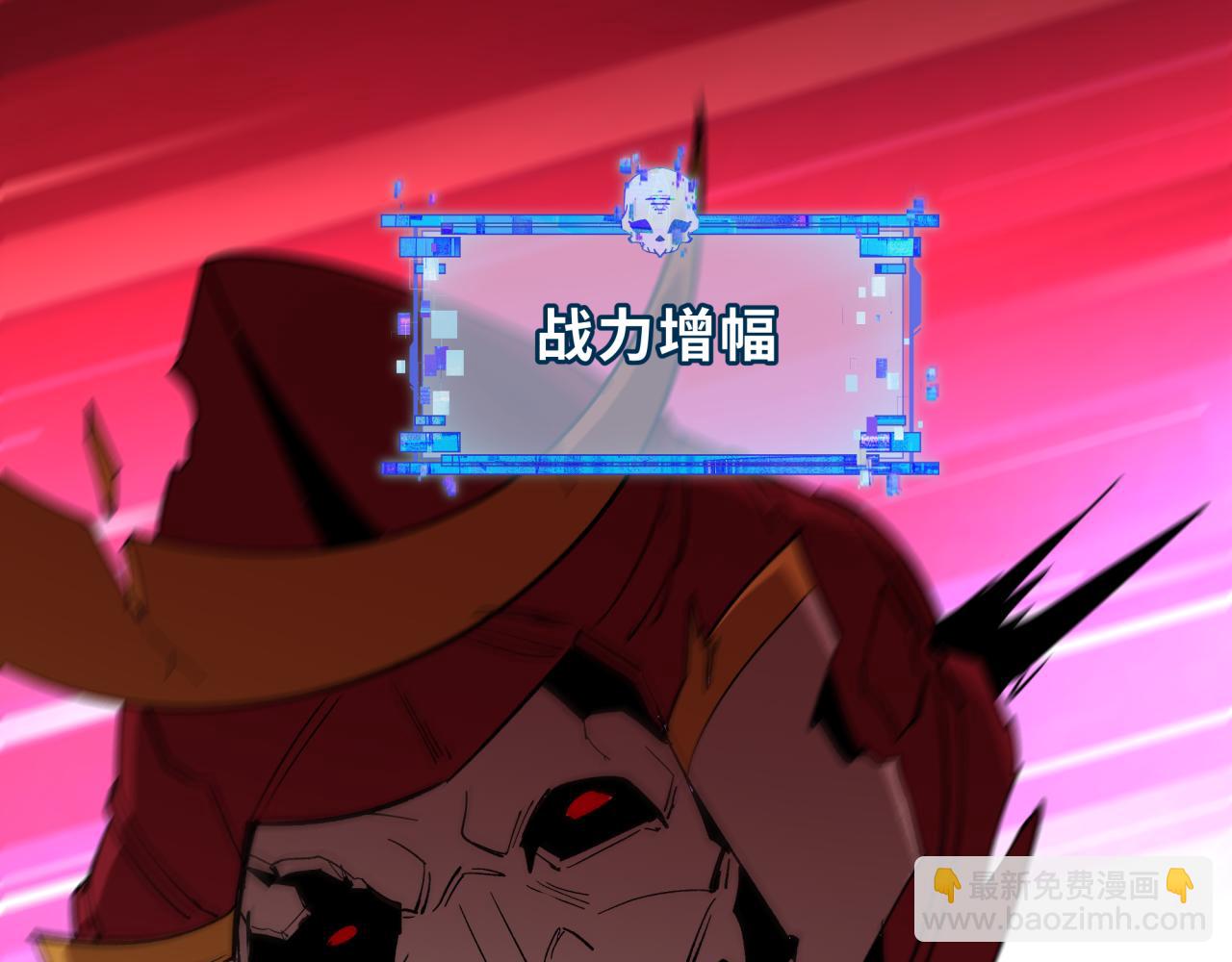 全球詭異時代 - 第396話 扶桑篇-登陸扶桑！(2/4) - 5