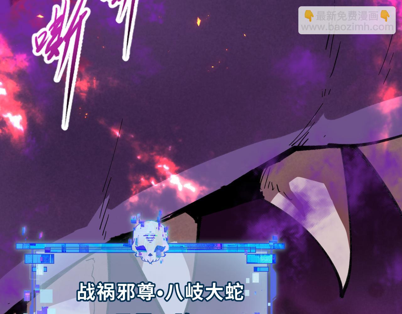 全球詭異時代 - 第398話 扶桑篇-扶桑衆神滅！(1/5) - 2