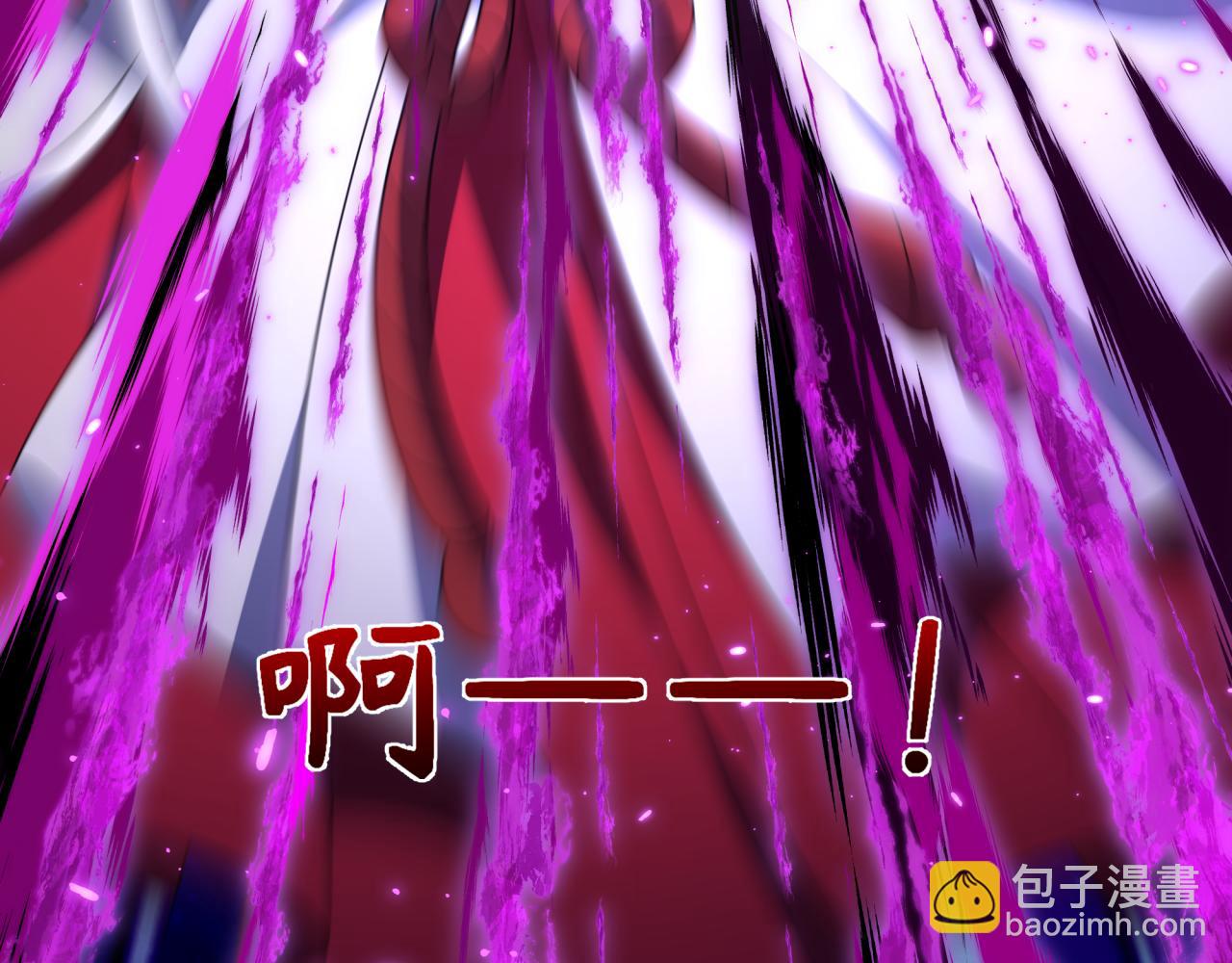 全球詭異時代 - 第398話 扶桑篇-扶桑衆神滅！(3/5) - 4