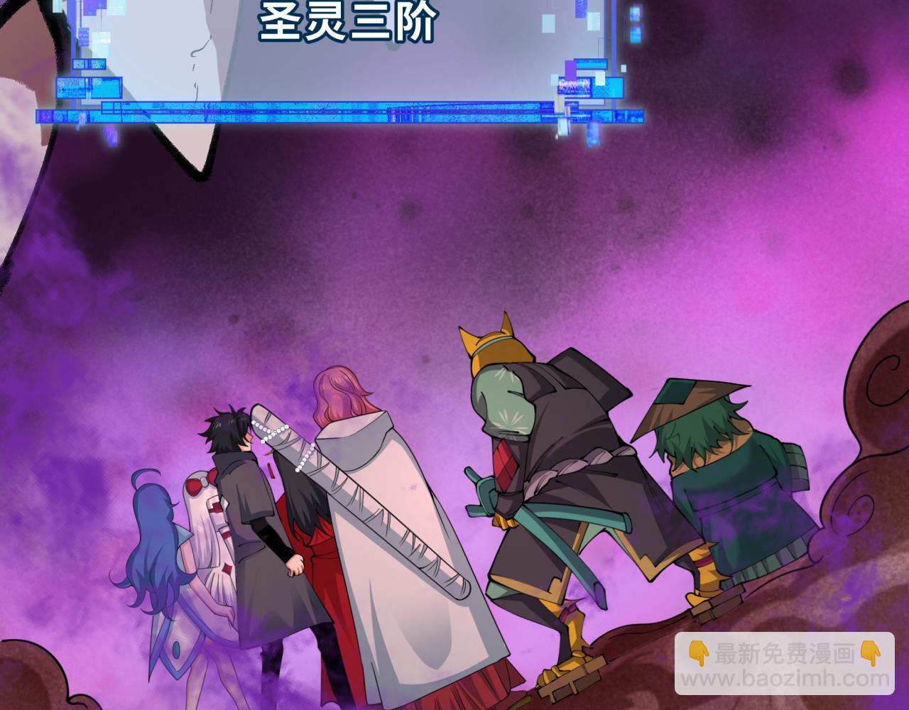 全球詭異時代 - 第398話 扶桑篇-扶桑衆神滅！(1/5) - 3