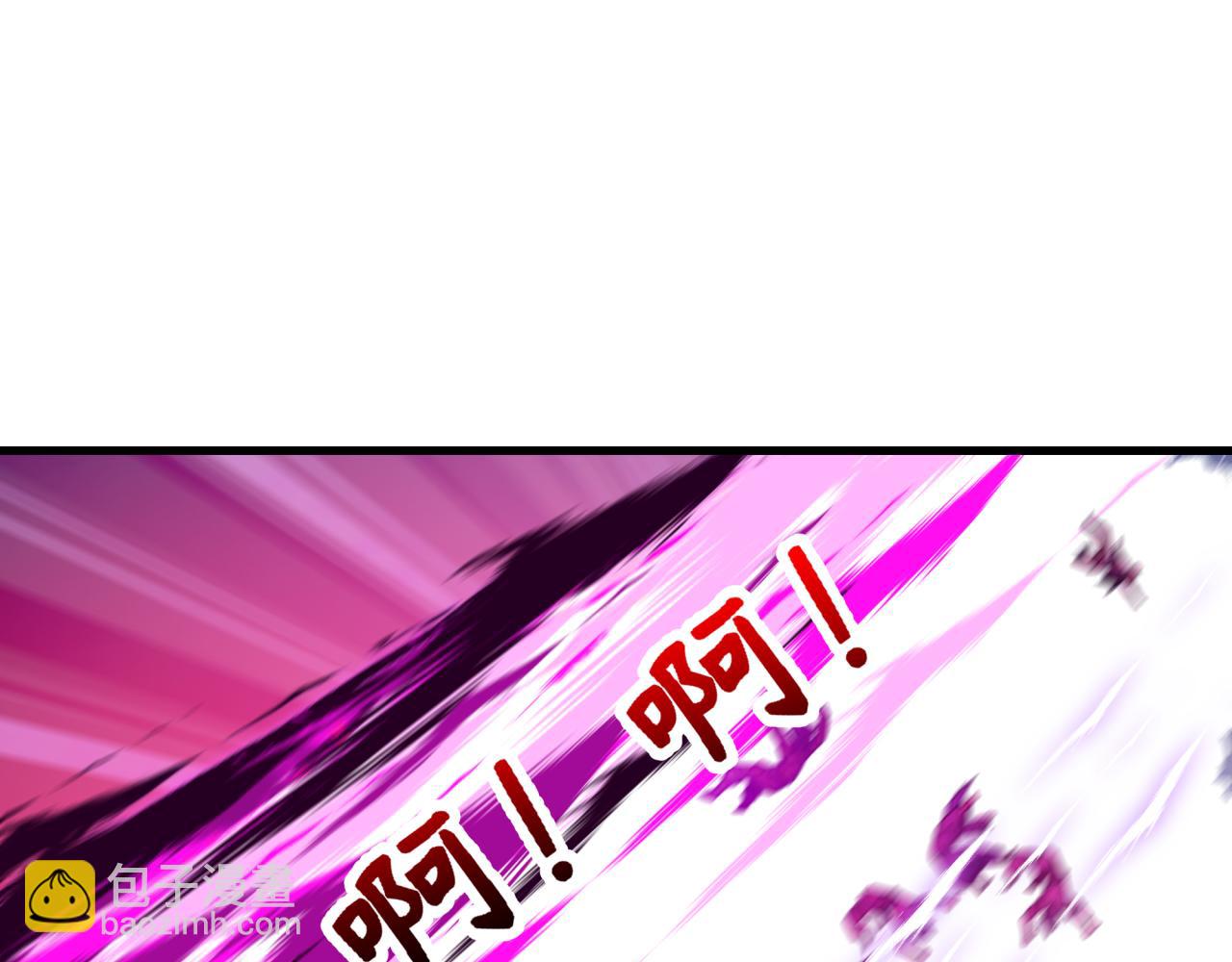 全球詭異時代 - 第398話 扶桑篇-扶桑衆神滅！(3/5) - 6