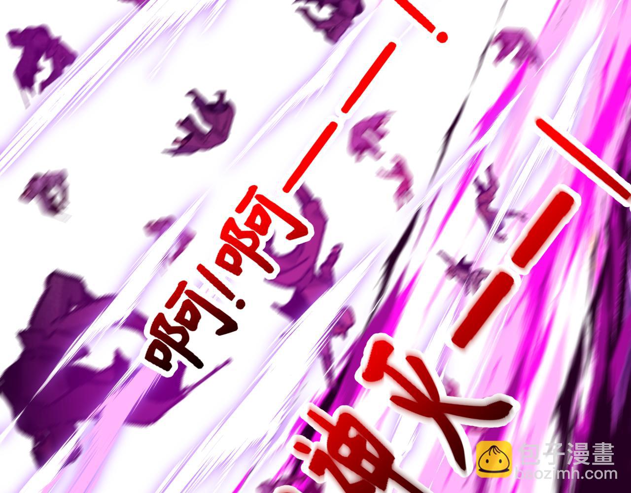 全球詭異時代 - 第398話 扶桑篇-扶桑衆神滅！(3/5) - 8