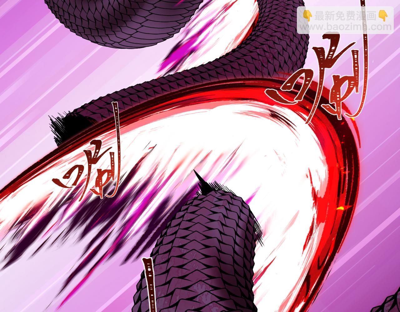 全球詭異時代 - 第398話 扶桑篇-扶桑衆神滅！(3/5) - 3