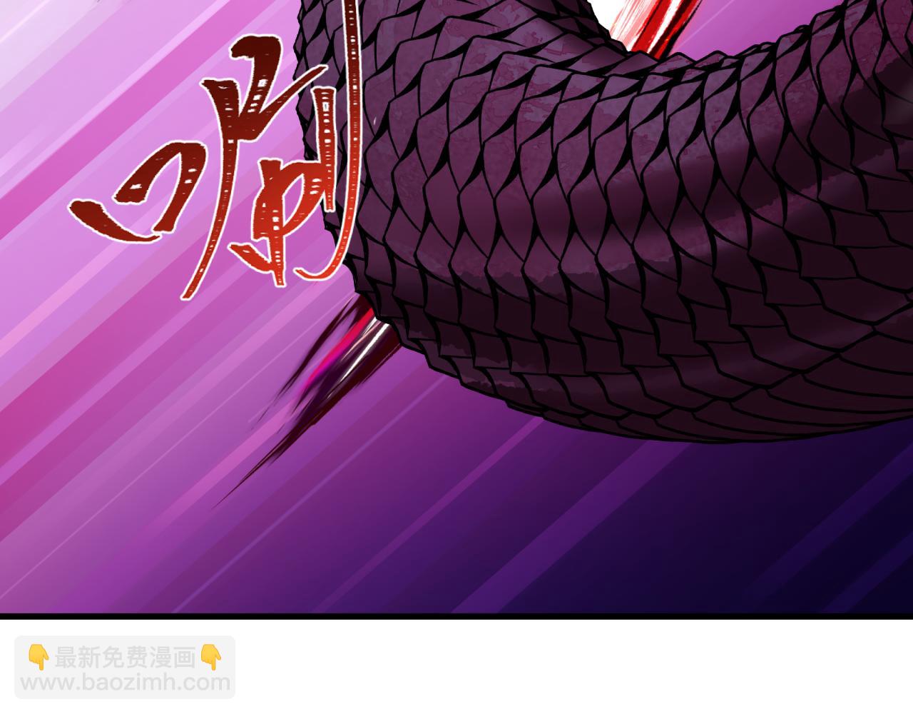 全球詭異時代 - 第398話 扶桑篇-扶桑衆神滅！(3/5) - 4