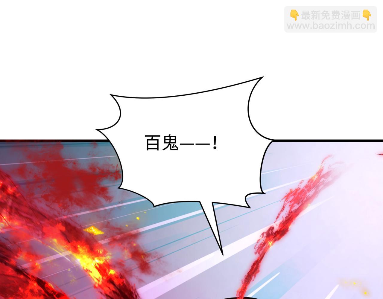 全球詭異時代 - 第398話 扶桑篇-扶桑衆神滅！(3/5) - 2