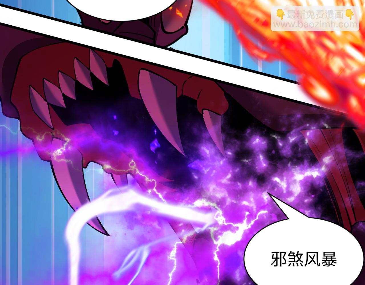 全球詭異時代 - 第398話 扶桑篇-扶桑衆神滅！(3/5) - 8