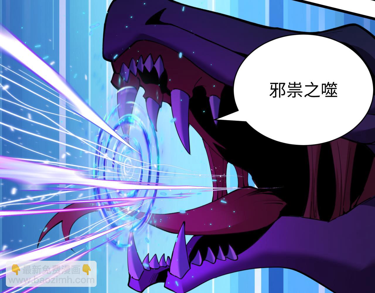 全球詭異時代 - 第398話 扶桑篇-扶桑衆神滅！(3/5) - 3