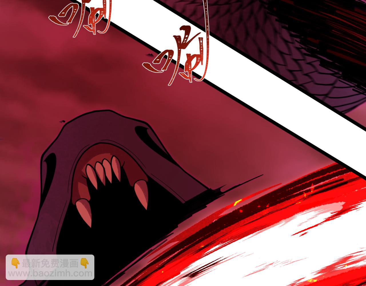 全球詭異時代 - 第398話 扶桑篇-扶桑衆神滅！(3/5) - 5